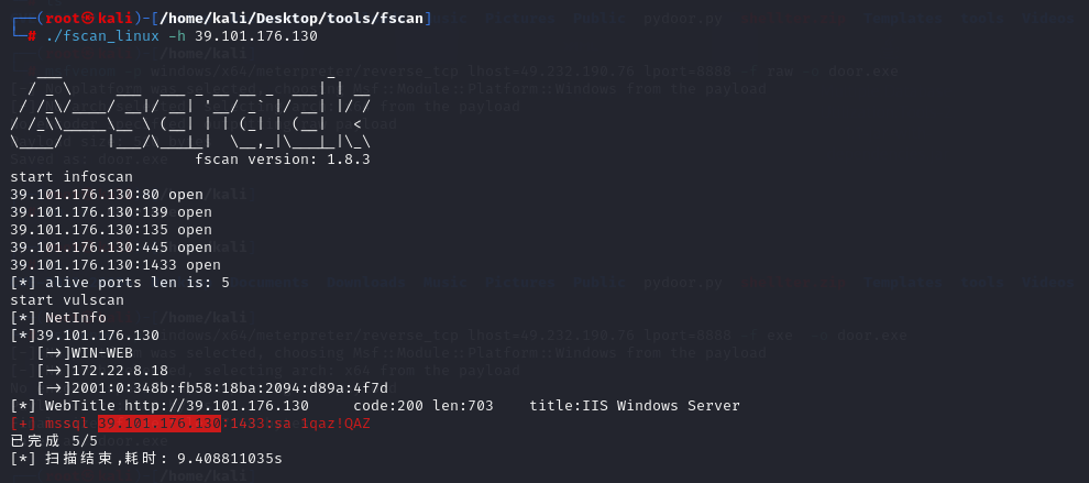 image-20240504161022387