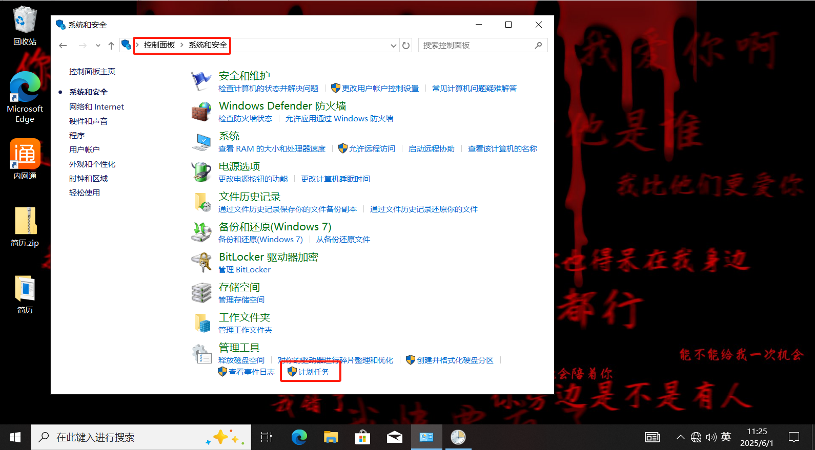 image-20250601112558239